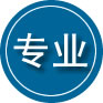 仲巴专业道路救援