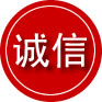 仲巴诚信救援服务