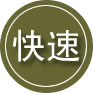 仲巴24小时道路救援