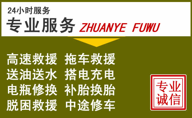 新能源汽车保有量攀升,仲巴道路救援行业未来发展新趋势解析