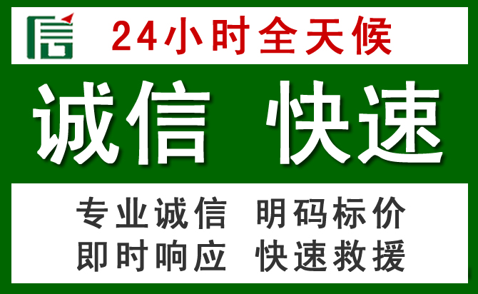 仲巴汽车救援
